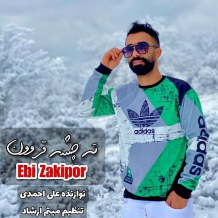 Ebi Zakipour – Ti Chesh Ghervon